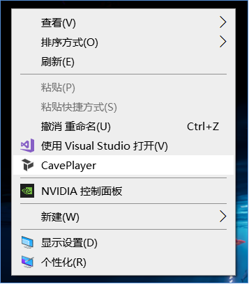 快捷方式运行CavePlayer