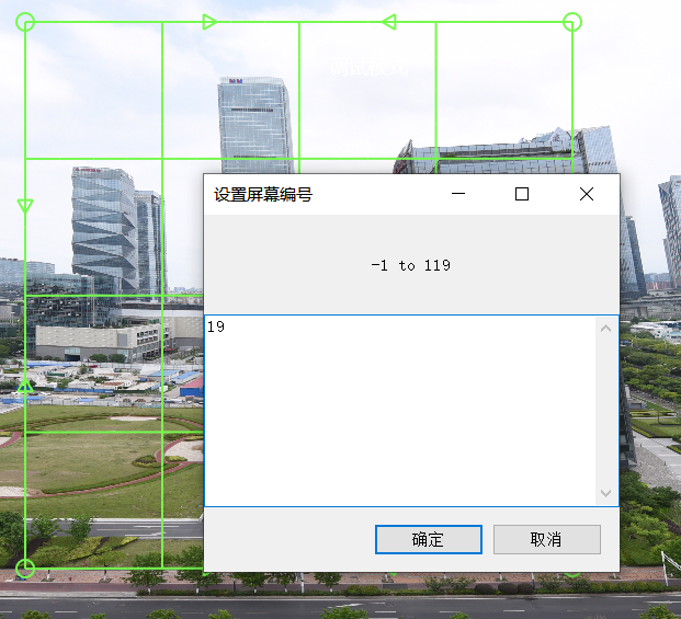 CavePlayer遮罩网格