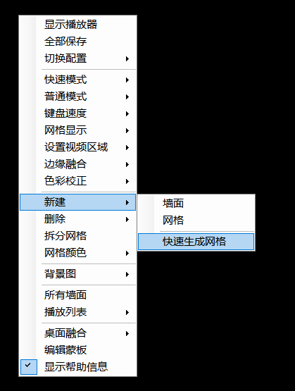 CavePlayer生成网格