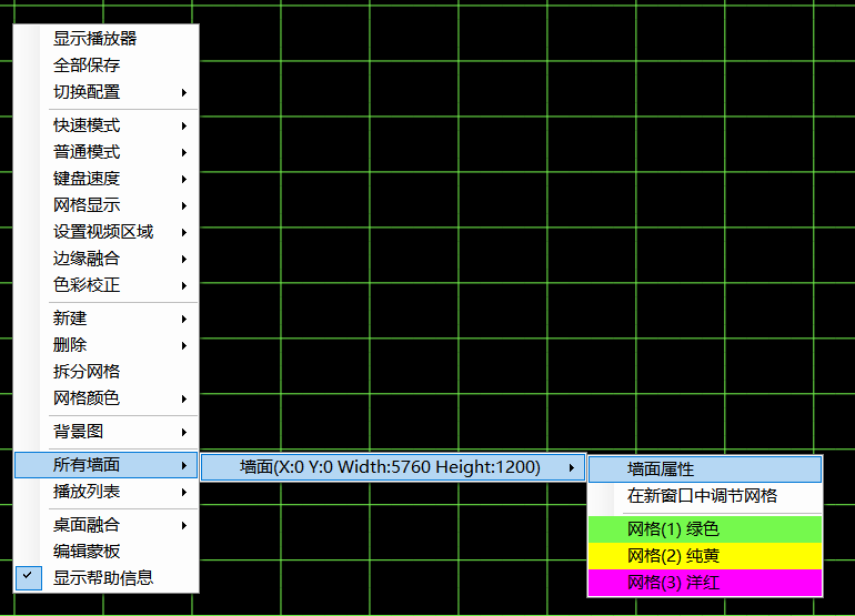 CavePlayer查看网格属性