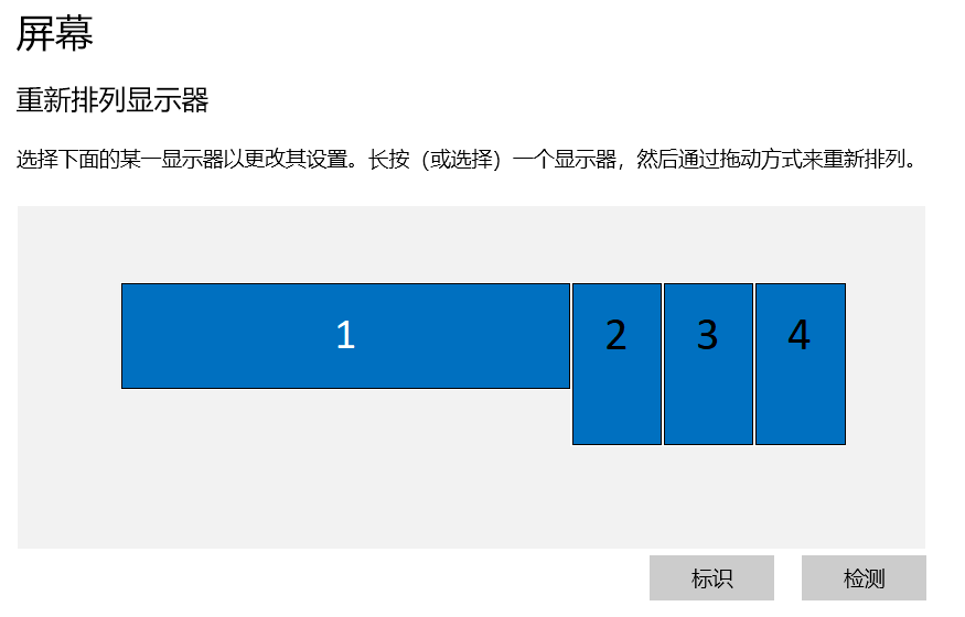 CavePlayer四折幕显示设置