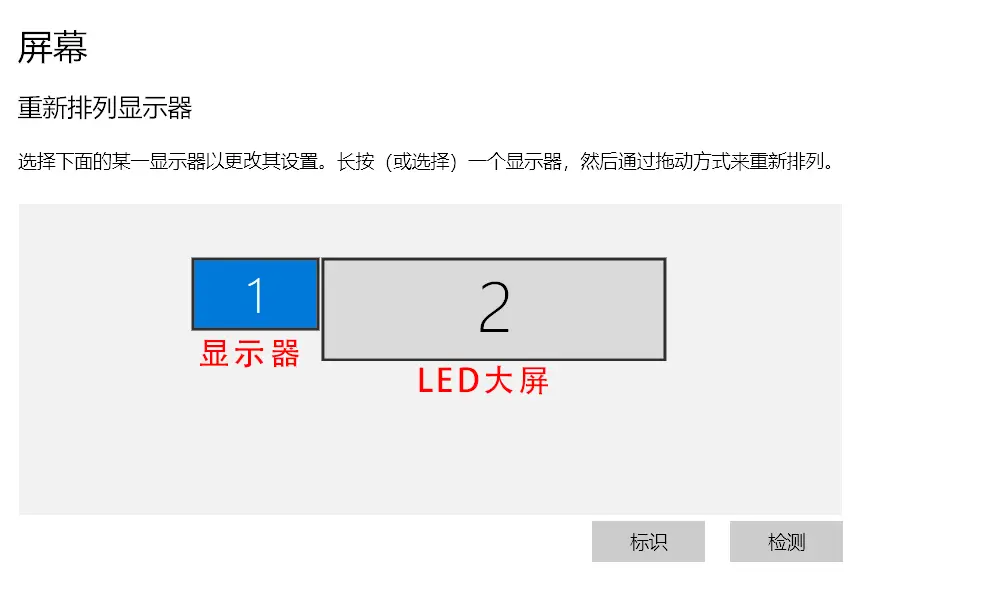 CavePlayer同步播放LED显示设置