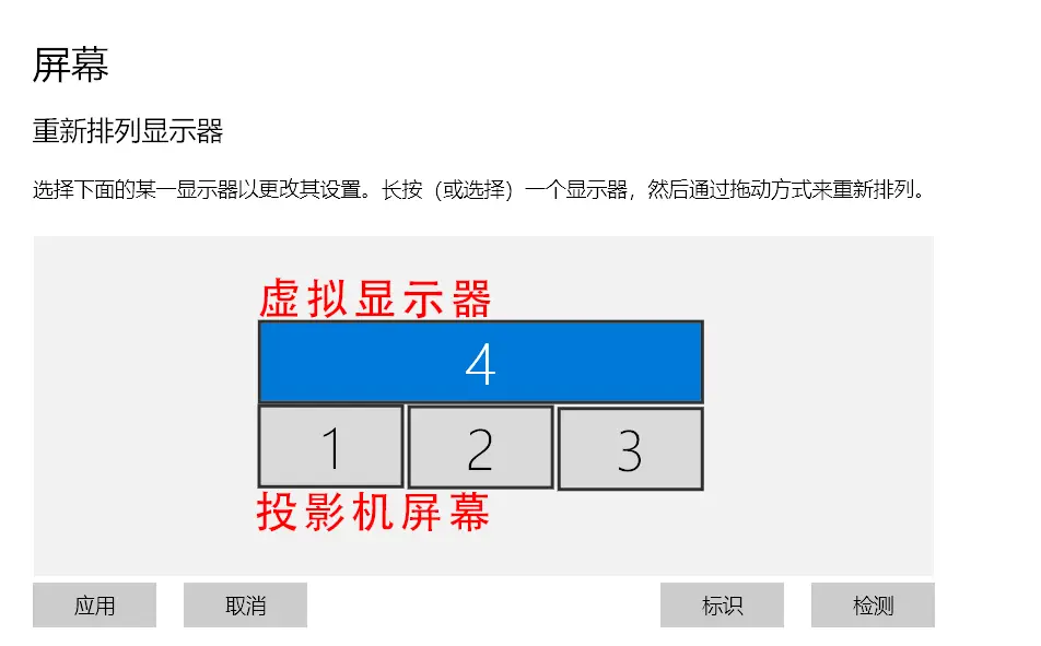 CavePlayer虚拟显示器