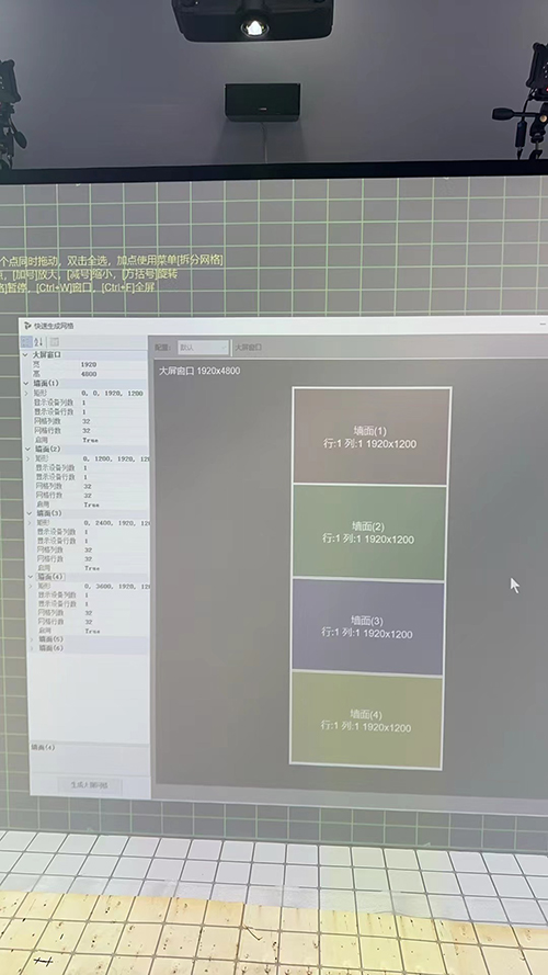caveplayer折幕