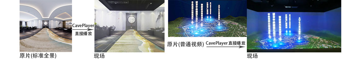 多主机帧同步播放软件