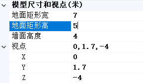 折幕数量